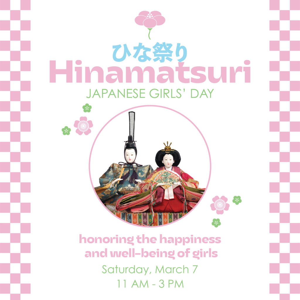 Hinamatsuri (Japanese Girls’ Day)